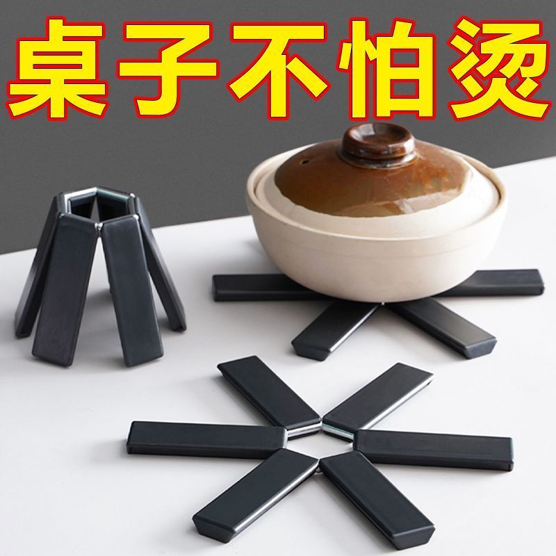 折叠隔热垫餐桌防烫家用餐垫砂锅隔热垫锅垫桌垫碗垫子耐高温垫子