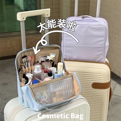 站立式化妆包女大容量分区化妆品收纳包旅行洗漱包外出便携化妆袋