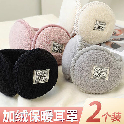 保暖耳套男女冬天毛绒耳罩冬季
