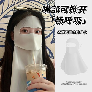 遮夏季 可喝水脸基尼防晒面罩全脸防紫外线女高颜值2025新款 口罩