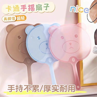 儿童学生夏季手摇扇夏天便携卡通扇子家用小扇子随身塑料大蒲扇