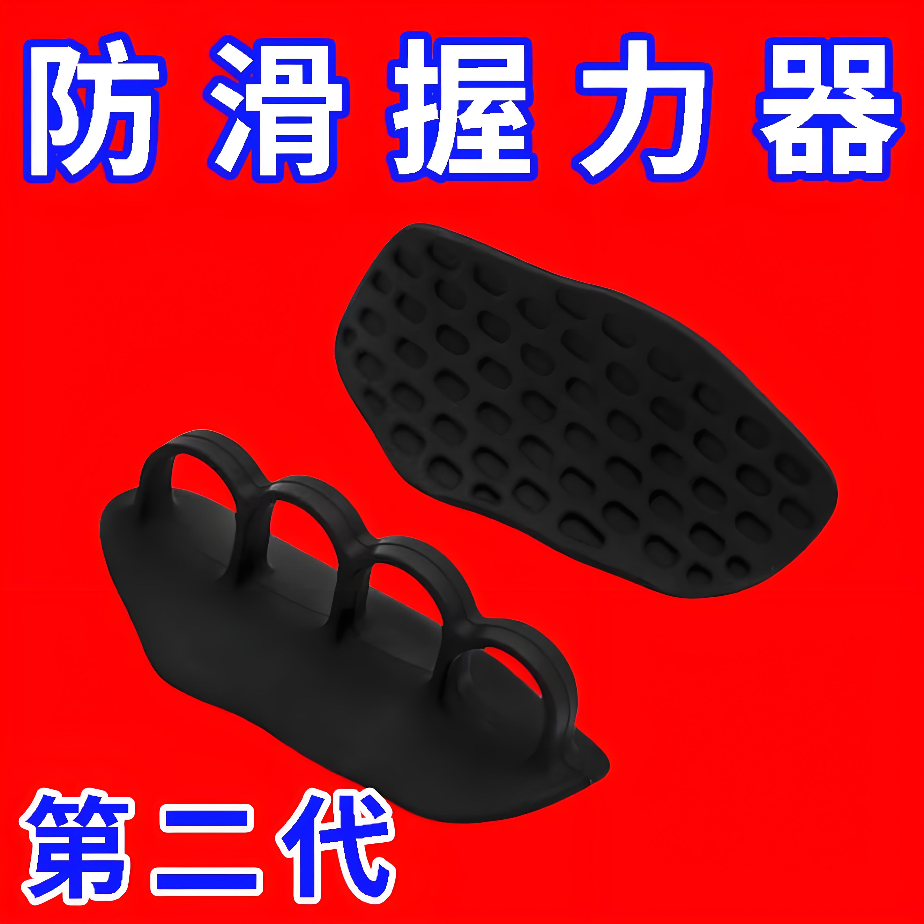 新款健身硅胶掌垫运动举重握把