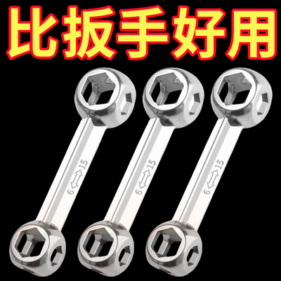 多功能骨头扳手内六角螺丝工具便携十合一自行车内六方套筒小扳手
