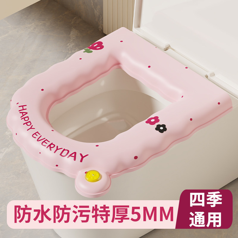 马桶坐垫四季通用EVA加厚粘贴式防水免洗可爱坐便器套圈2026新款