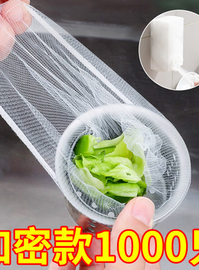 一次性厨房加厚水槽过滤网下水道水池洗碗槽地漏网罩垃圾过滤网兜