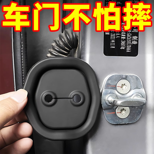 硅胶门锁扣盖保护套汽车车门锁减震缓冲垫加厚防撞贴防护通用