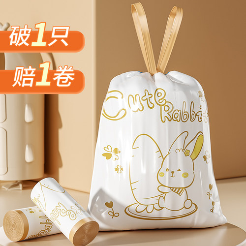 抽绳垃圾袋家用加厚手提式塑料袋