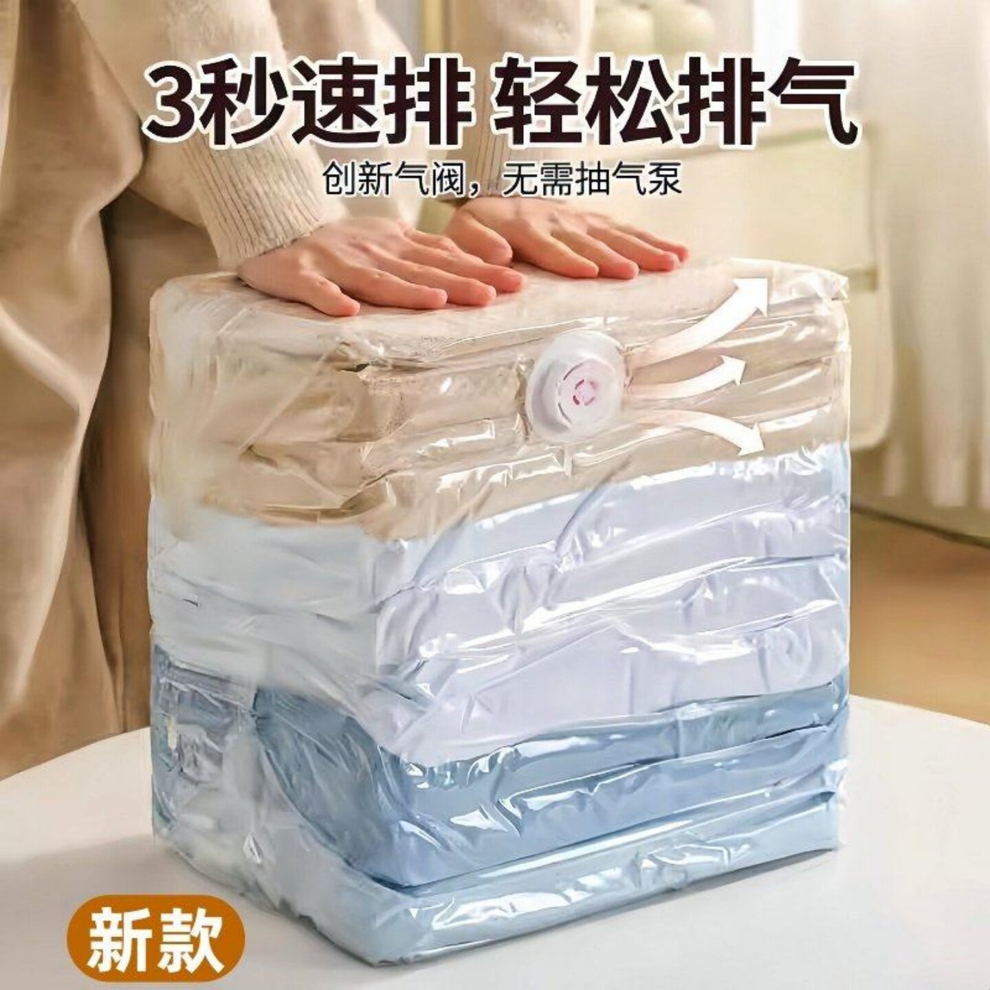 立体免抽气真空压缩袋装衣服棉被子羽绒服收纳袋旅游衣物打包专用