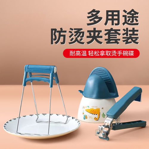 【不好用包退】加厚升级