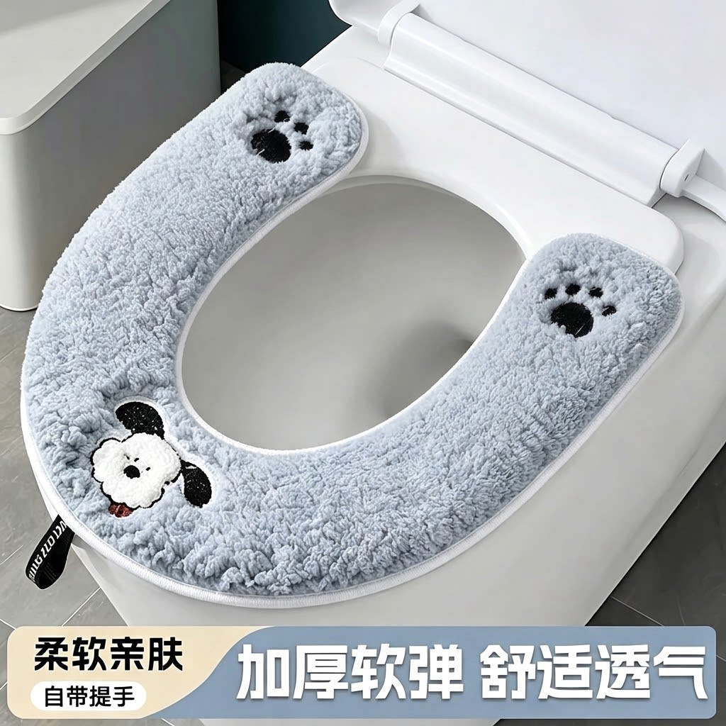 冬季马桶坐垫U型刺绣加厚毛绒坐便器垫亲肤柔软四季通用可水洗