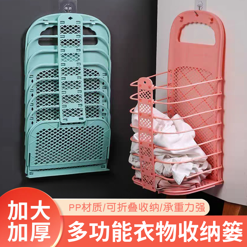 可折叠脏衣篮家用壁挂式收纳篮