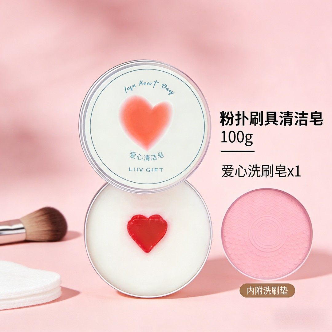 化妆刷洗刷皂粉扑美妆蛋清洁工具迷你便携清洗剂清洁手工精油皂