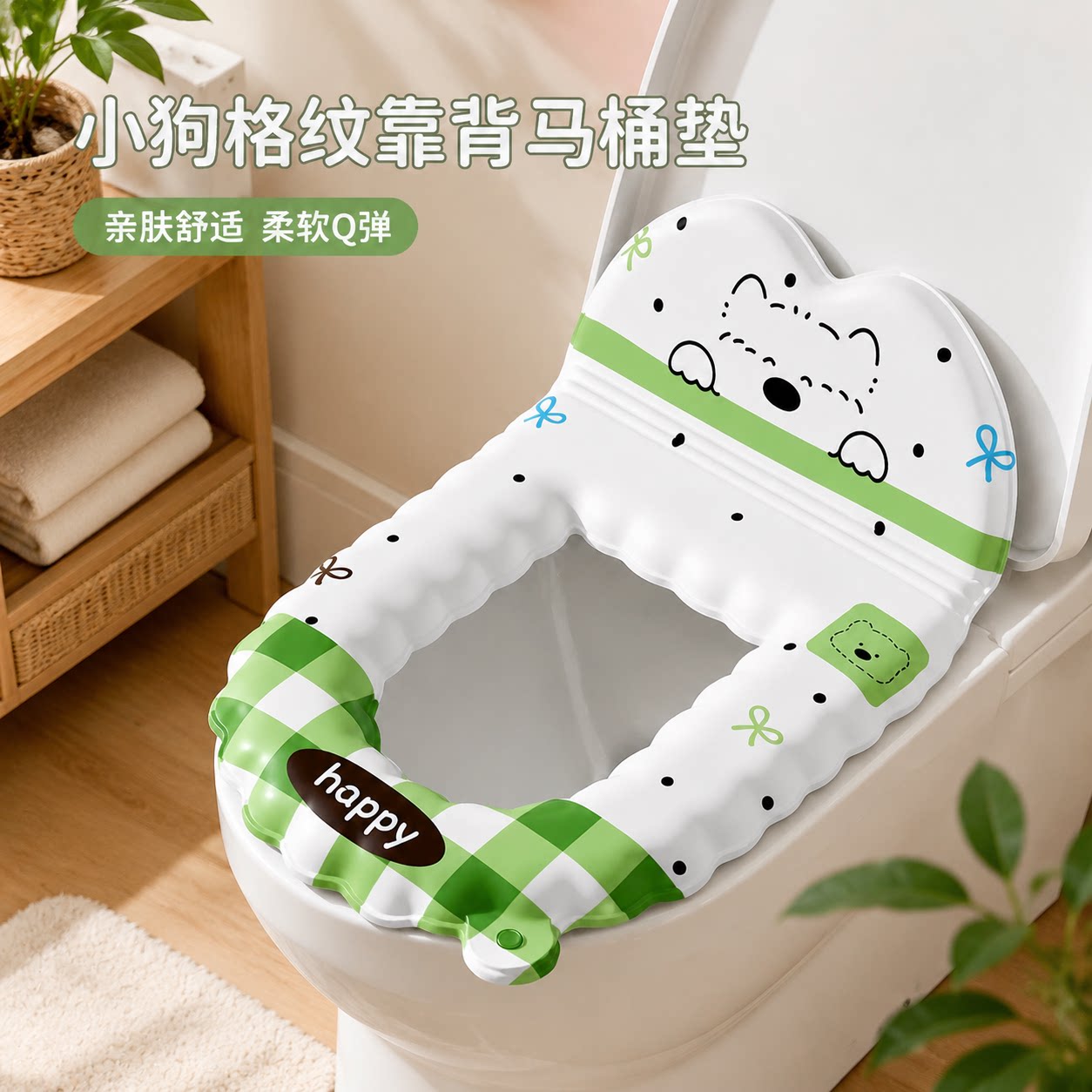 防水四季通用可爱香薰马桶套