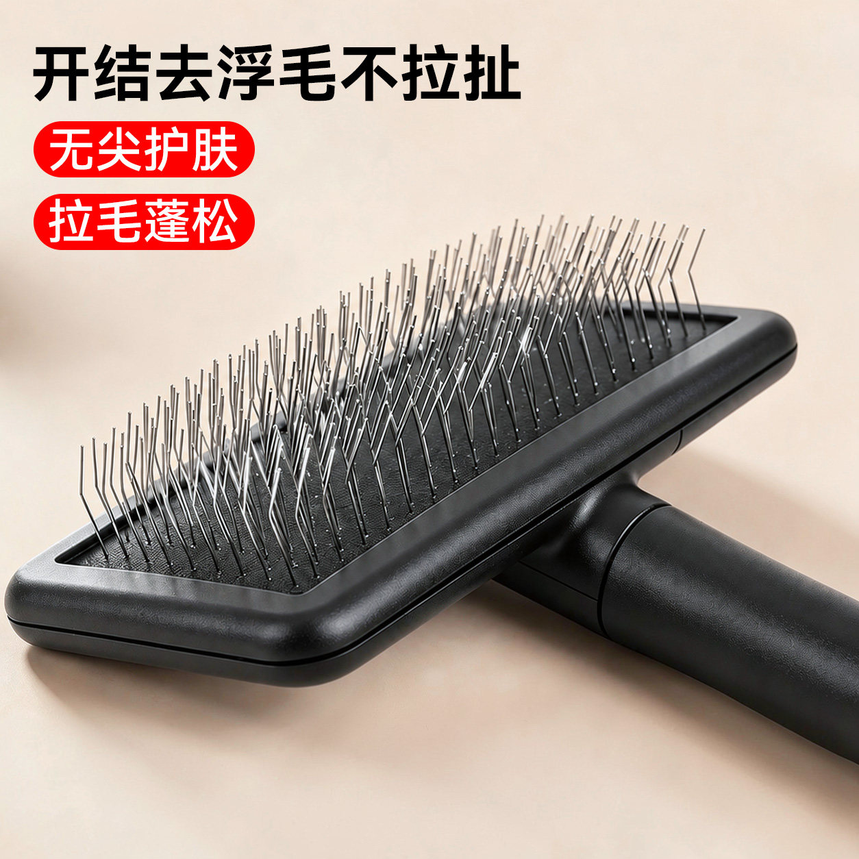 宠物拉毛针梳狗猫咪开解气垫圆柄梳贵宾比熊泰迪布偶软针蓬松针梳