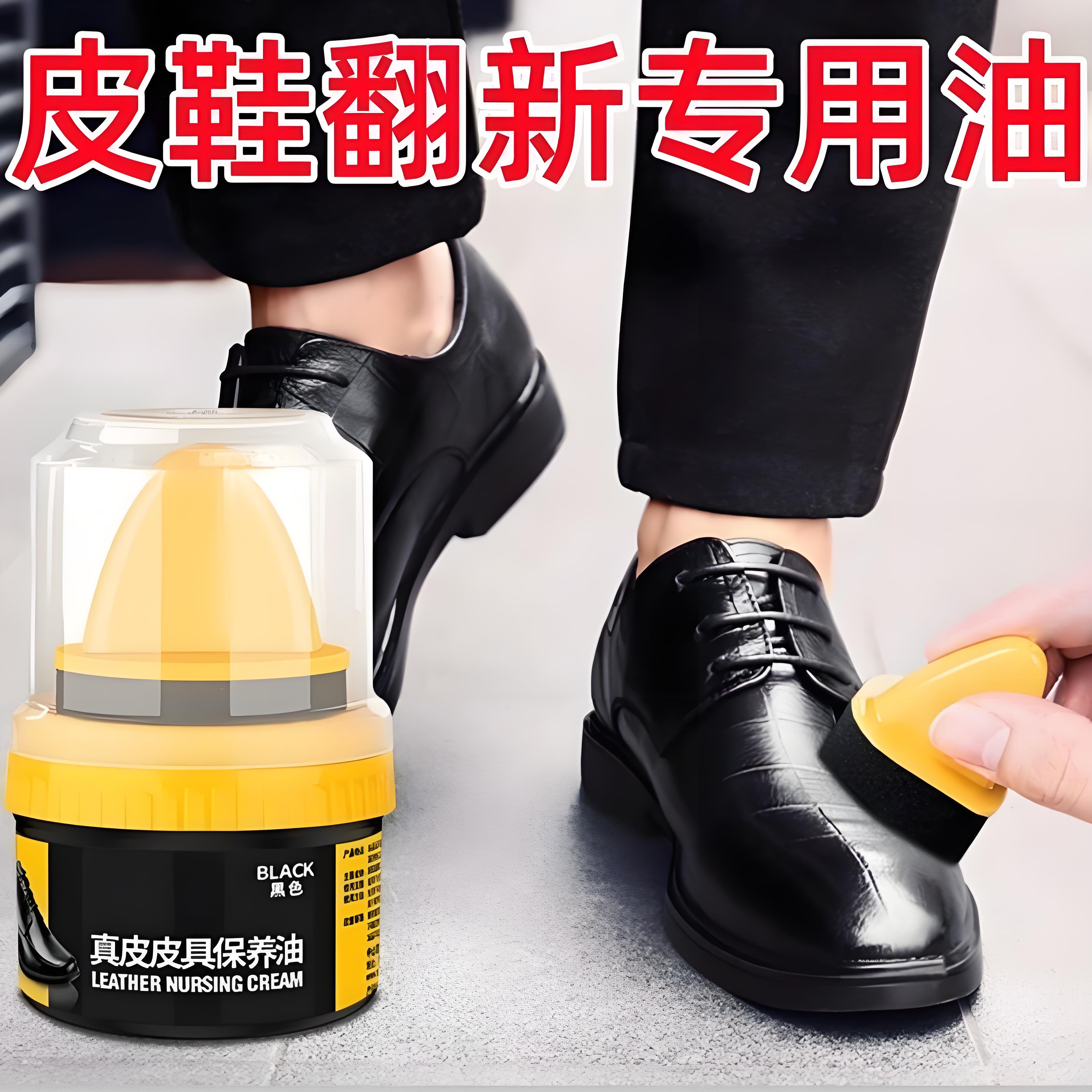 皮鞋油黑色真皮保养绵羊油