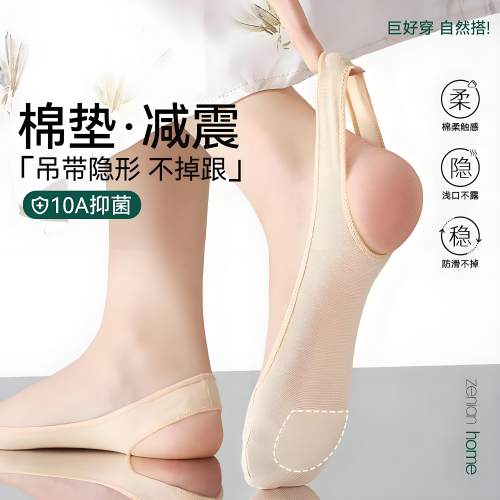 半掌女超薄冰丝浅口高跟鞋隐形袜硅胶防滑脚掌吊带袜单鞋不掉脚跟