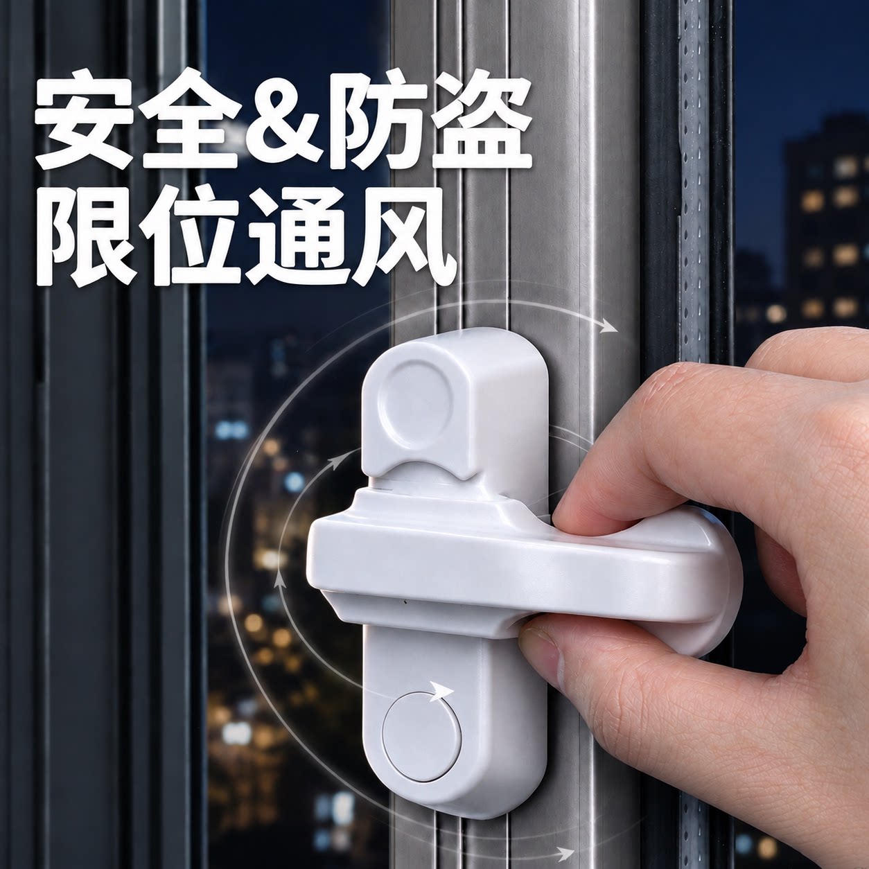 平开门窗户锁扣搭扣锁窗锁防盗