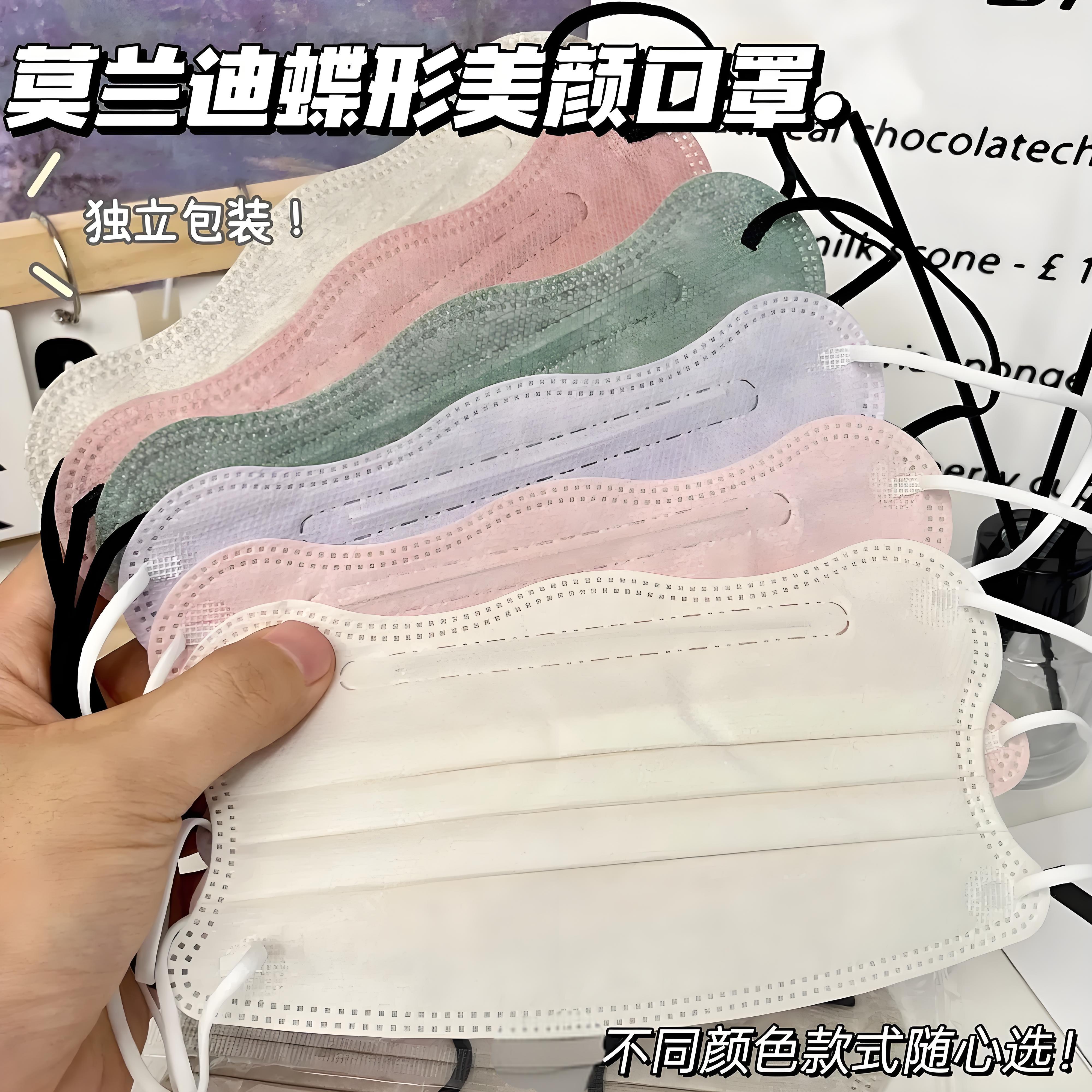 口罩女高颜值春夏防尘防晒护眼角加厚2025新款3D立体莫兰迪显脸小