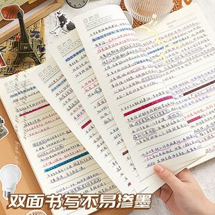 A4超厚牛皮纸笔记本本子加厚加大本子b5简约考研方格横线a5牛皮本