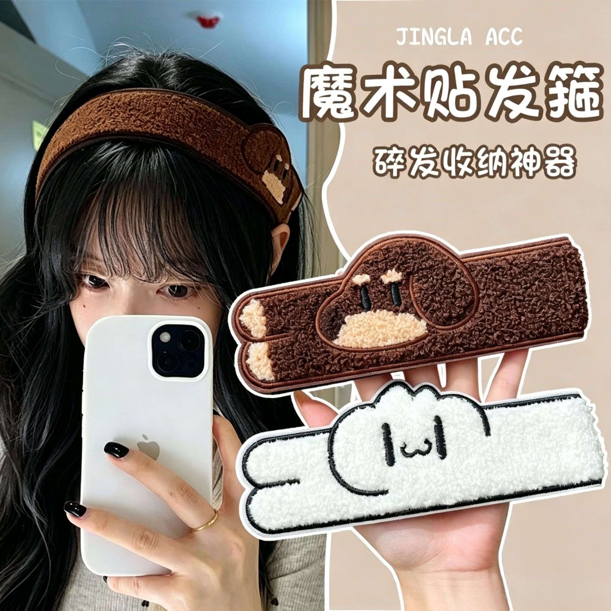 可爱长条动物腊肠狗碎发贴洗脸刘海贴丸子头两用发箍甜美可爱发饰