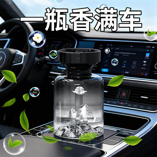 2025新款塔罗见山汽车车载内香薰高级感持久留香男女士去异味香氛