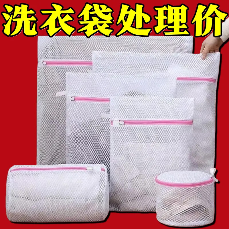 防变形洗衣袋洗衣机专用毛衣羊毛衫内衣护洗袋细网羽绒服过滤网袋