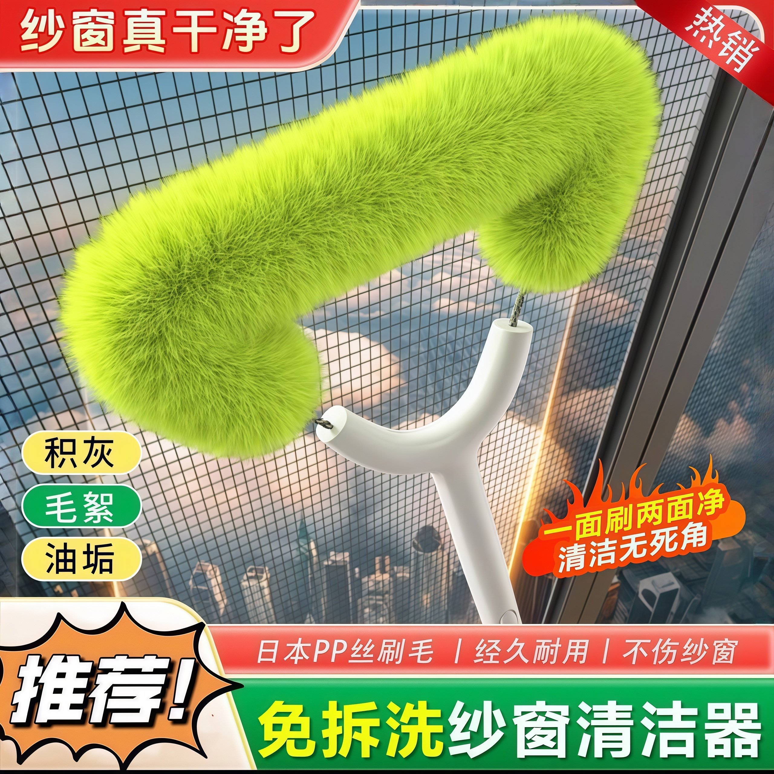 纱窗清洗神器免拆洗金刚网纱窗刷窗户清洁工具大扫除清洁刷扫窗刷,家庭/个人清洁工具,玻璃清洁器,淘宝优惠券,粉丝福利购,淘宝优惠卷