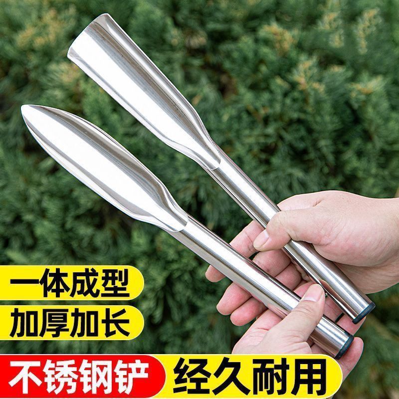 小铲子挖土一体全钢不锈钢种花种菜挖野菜园艺工具家用赶海神器