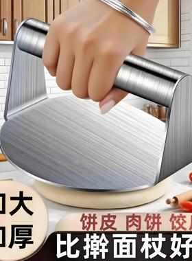不锈钢压饼器家用铁板压板手专用满焊烧饼牛肉饼按压器压面器圆形
