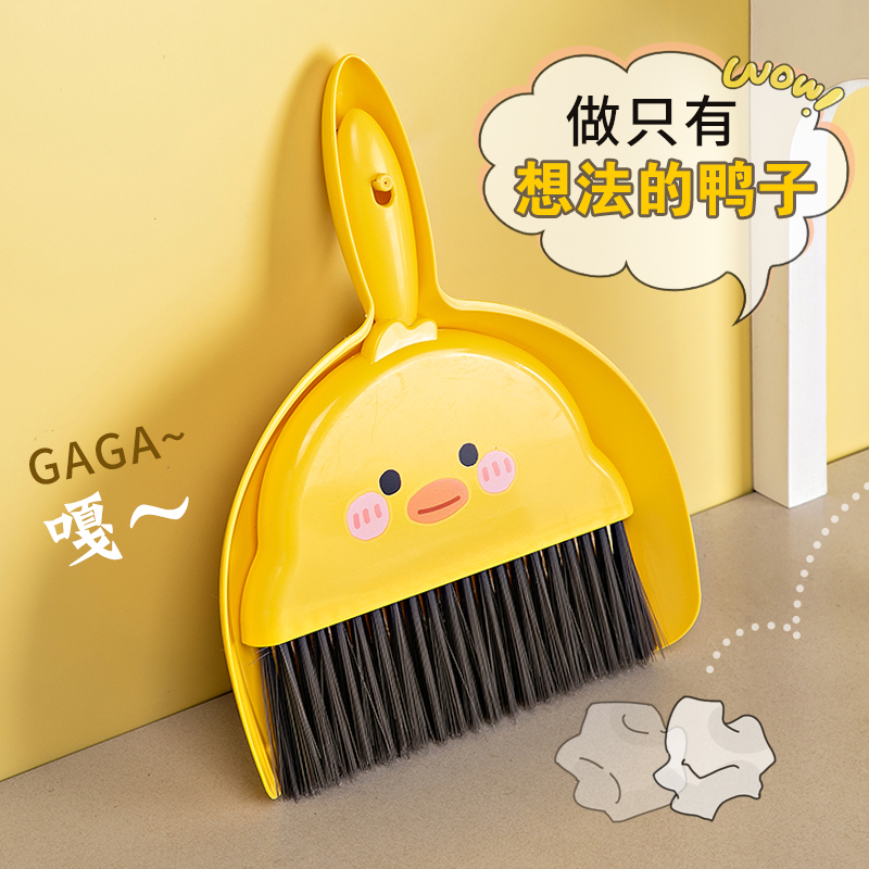 桌面迷你小黄鸭清洁套装小学生清理桌面灰尘家用卧室扫床清洁书桌