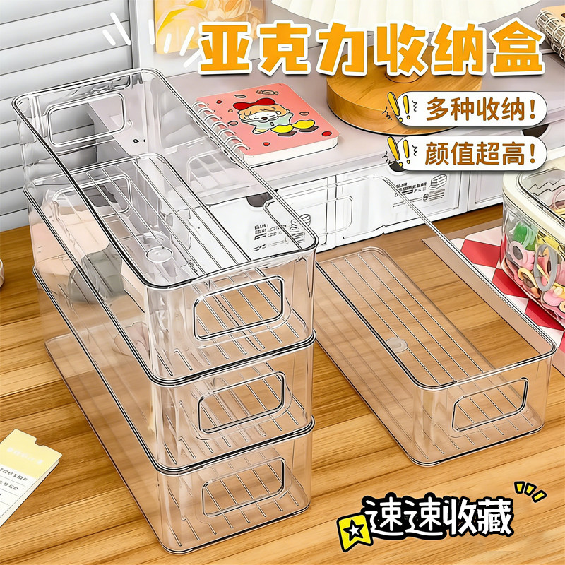 桌面宿舍收纳盒长条窄长型长方形亚克力透明杂物小物件抽屉分隔盒