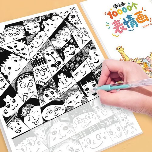 学会画10000个小鼻嘎简笔画摸鱼线条画表情画线稿临摹绘画本解压