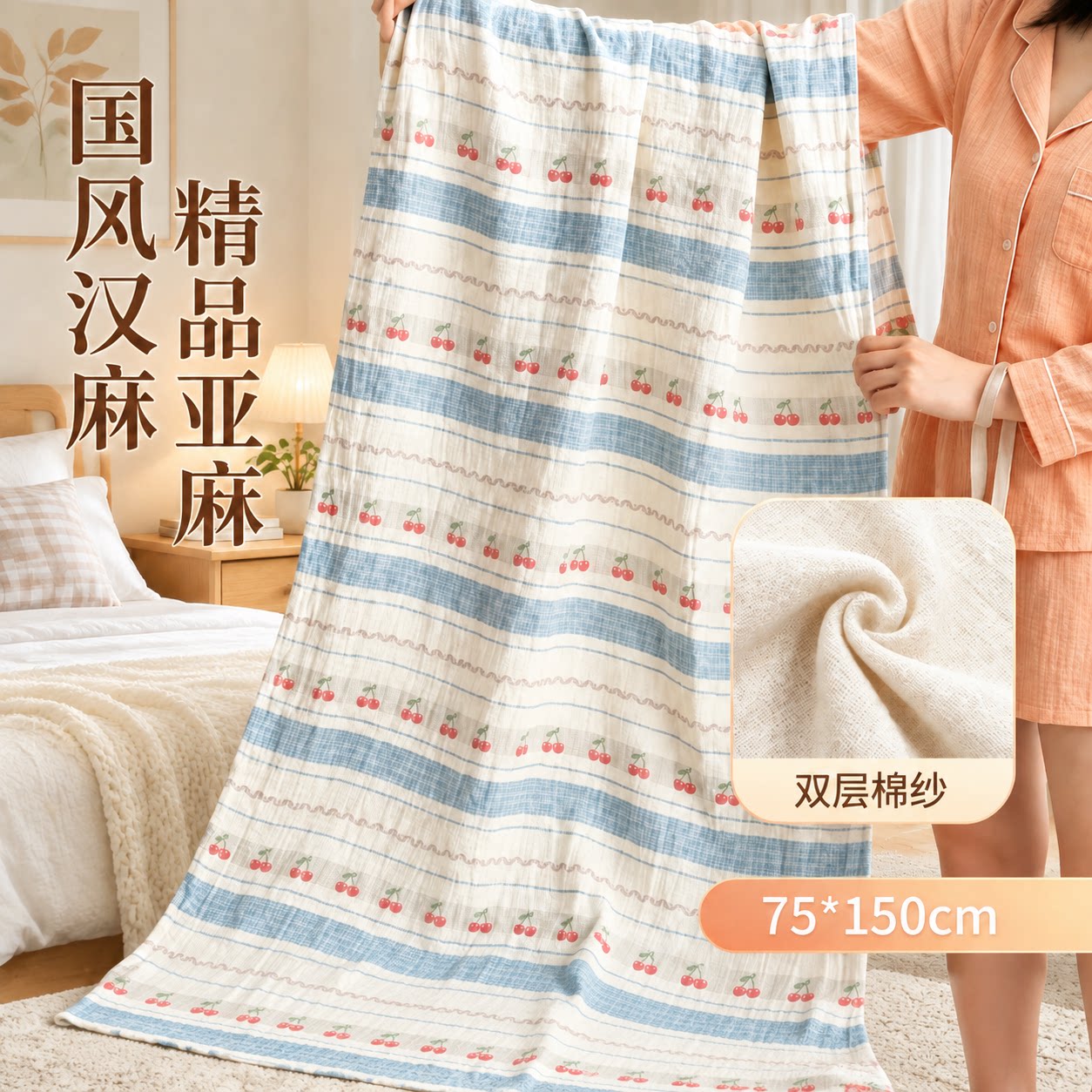 棉麻纱布浴巾加大加厚吸水