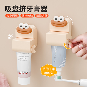 吸盘挤牙膏器家用款创意懒人伴侣洗面奶手动护手霜自动挤牙膏神器
