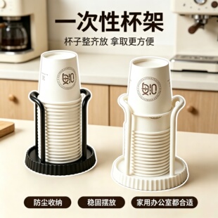 桌面纸杯收纳架奶茶店咖啡店一次性杯子取杯器置物架高级饮水机