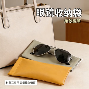 便携式自动闭合眼镜袋女士抗压弹片墨镜收纳盒女太阳镜眼睛包眼镜