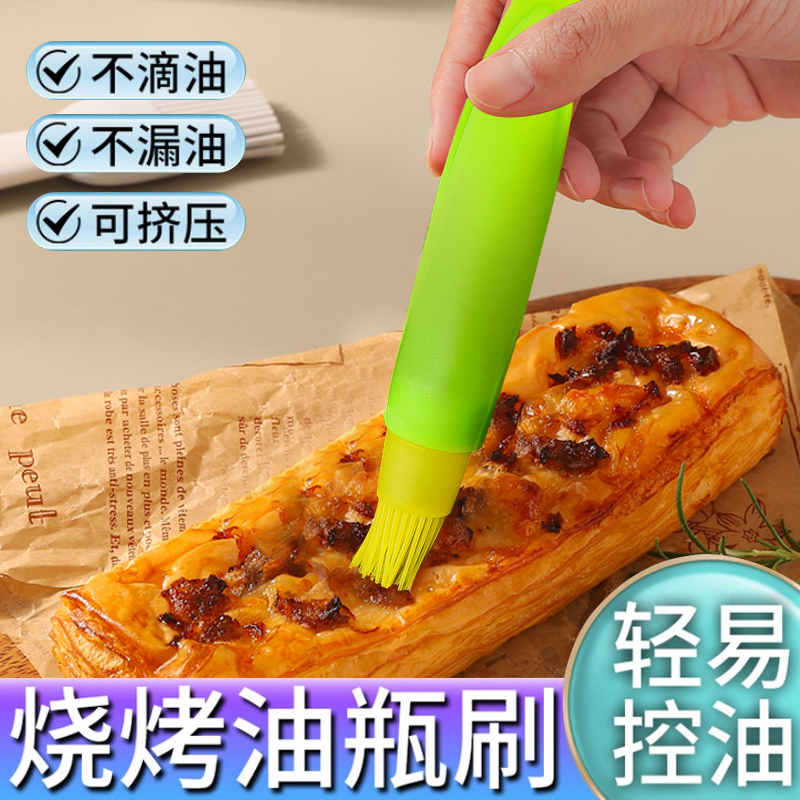 油刷子廚房專用烙餅刷控油燒烤