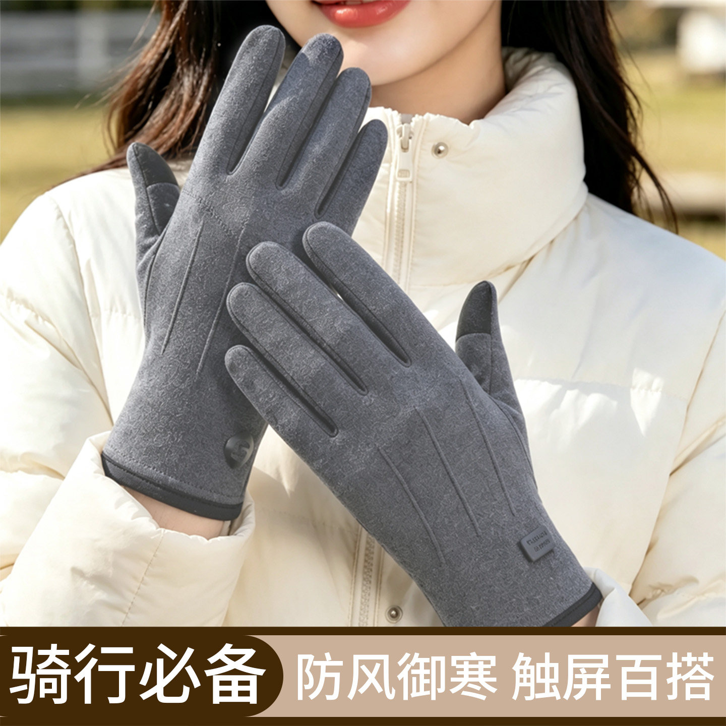 新款保暖手套女德绒全包分指加厚加绒韩版秋冬季骑行开车户外防寒
