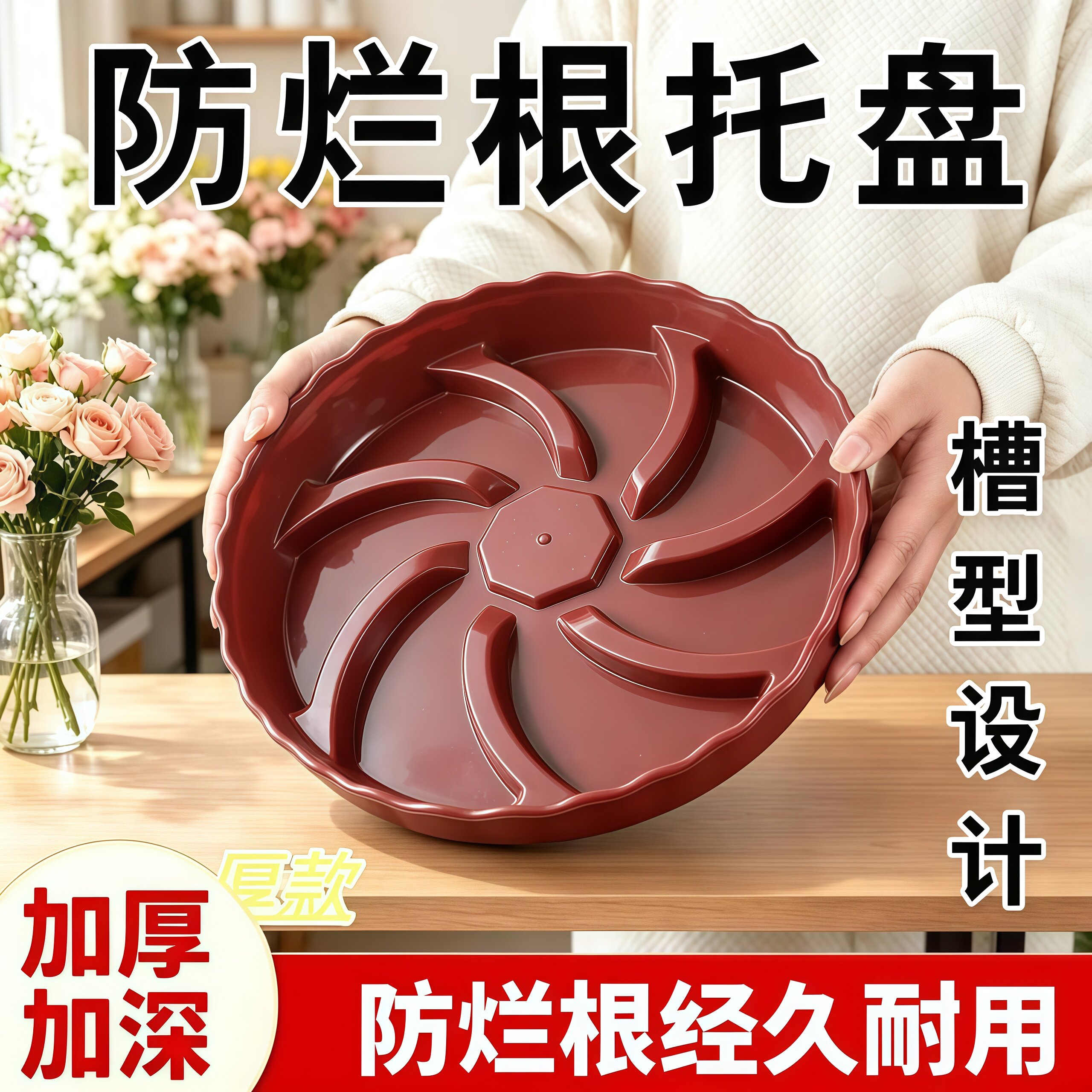 防烂根托盘花盆垫高底座架子托架底部透气高垫脚隔热耐用园艺阳台