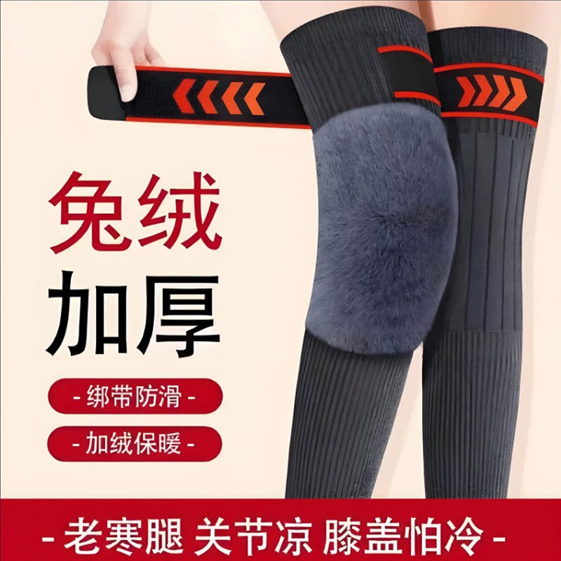 新款保暖护膝盖加长防滑保暖护膝关节加厚护腿秋冬季护膝男女同款