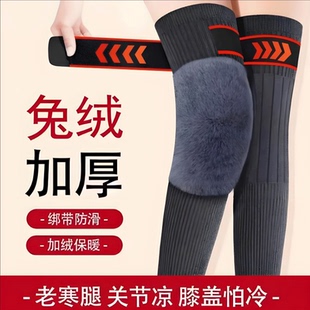 护膝男女同款 新款 保暖护膝盖加长防滑保暖护膝关节加厚护腿秋冬季