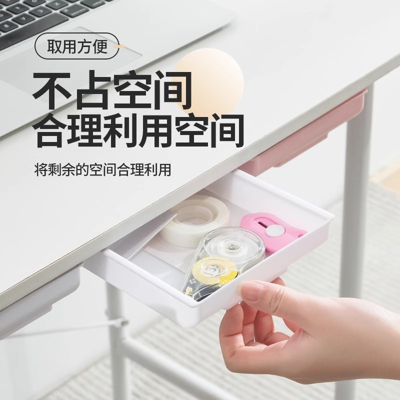 隐藏式抽屉收纳盒暗格免打孔证件盒子隐藏柜子桌下分格文具储物盒
