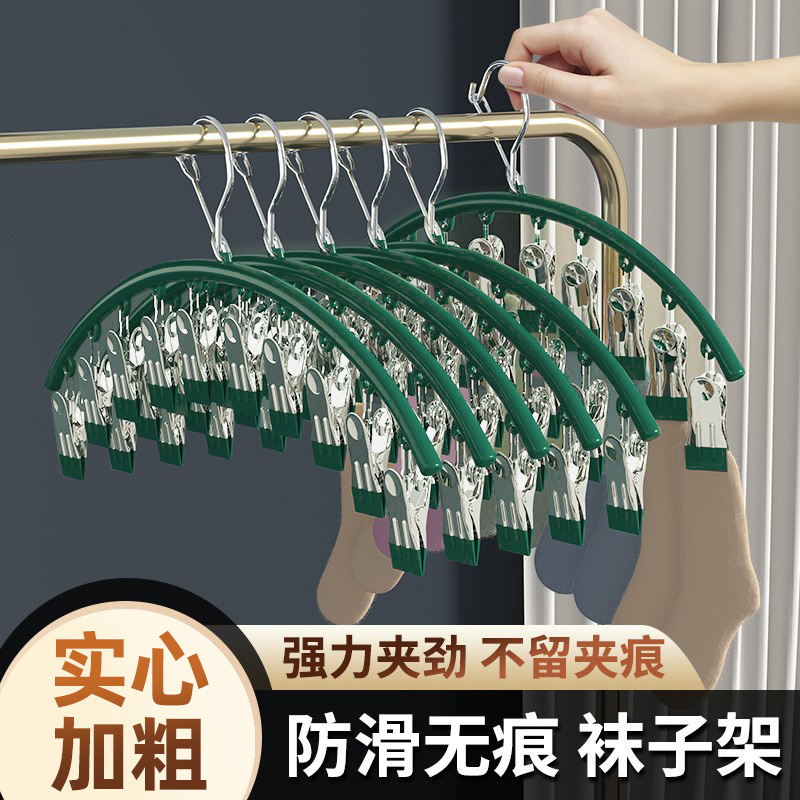 不锈钢袜子夹多夹子防风无痕家用阳台晾内裤衣架多功能晒袜子神器