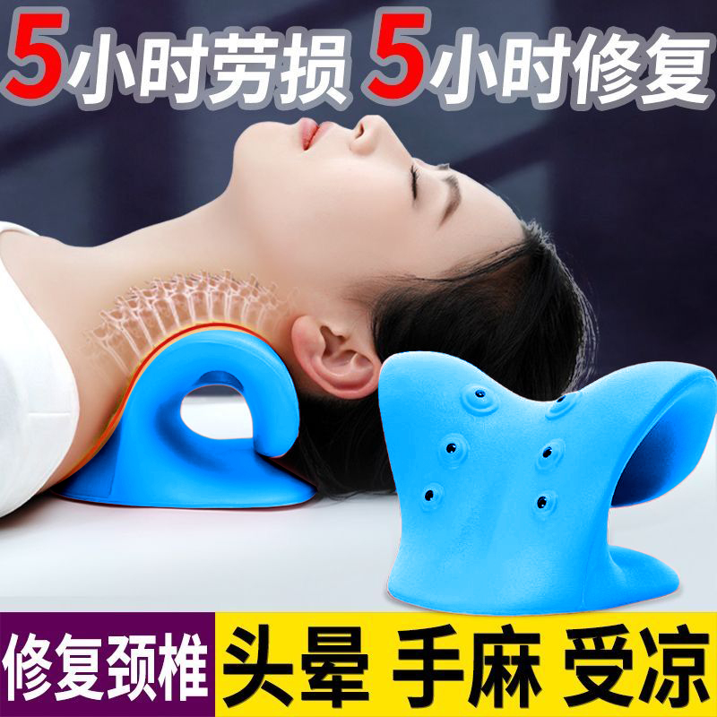 颈椎按摩器矫正器富贵包专用枕头家用c型曲度牵引按摩枕腰部颈部