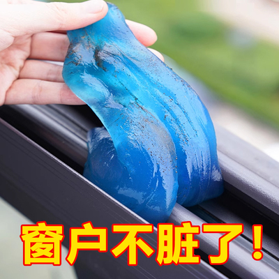 窗户槽沟清洁神器凹槽缝隙无死角