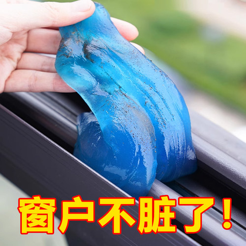 窗户槽沟清洁神器凹槽缝隙无死角