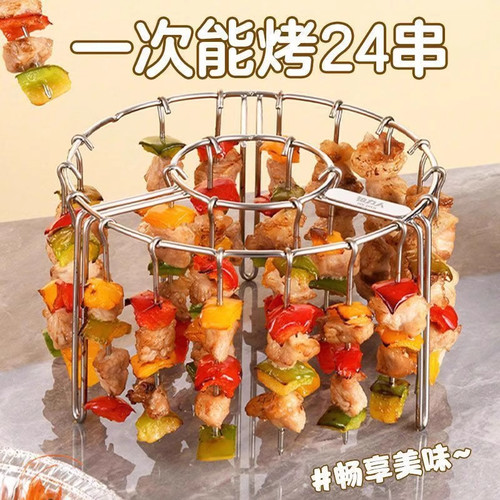 空气炸锅烧烤架立式烧烤架烤箱不锈钢圆形烤串烤肉吊挂专用立式架
