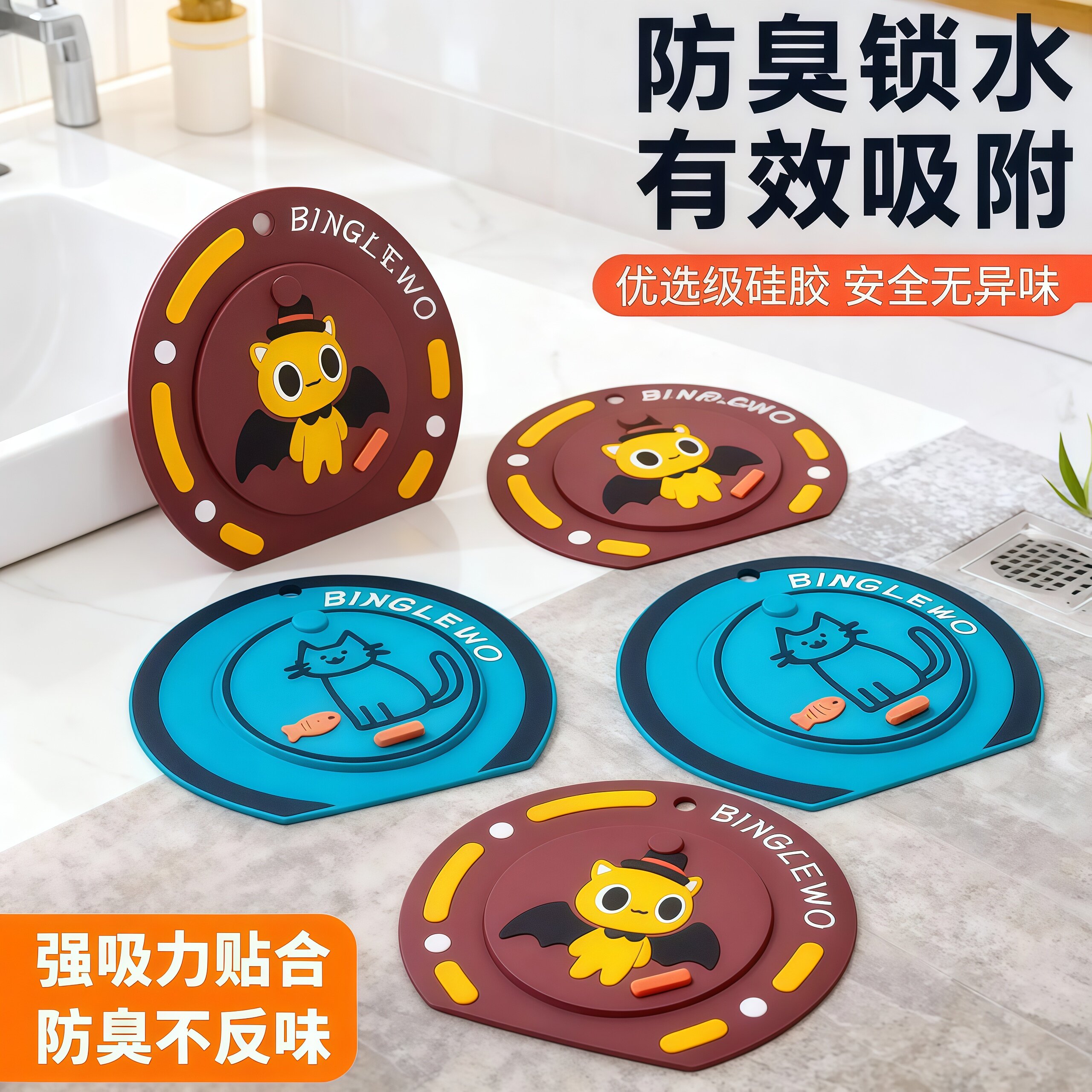 过滤网+防臭盖二合一地漏垫卫生间返异味水槽洗手池防飞虫盖地漏