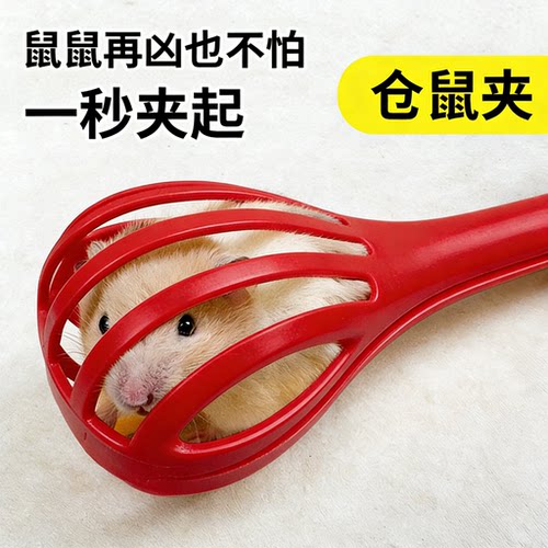 仓鼠夹捕鼠夹抓仓鼠夹捕鼠器