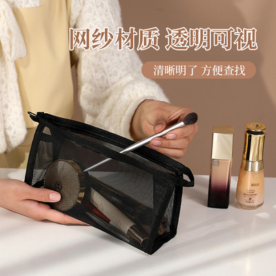 化妆包女便携化妆品内胆包新款高端旅行化妆刷口红透明洗漱收纳袋